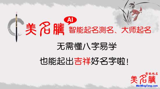 2018狗年寶寶爆款名字大全！2018最熱門的寶寶姓名