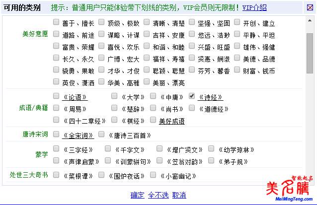 2017年雞年春聯(lián)集錦-四字、五字、六字、七字、八字、九字、十字以上春聯(lián)